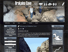 Tablet Screenshot of drakainacave.gr